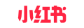 小紅書(shū)logo