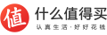 什么值得買(mǎi)logo