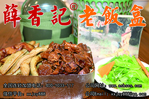 護(hù)心肉拼蕓豆